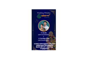 V. Karthi and K. Karthiga Devi