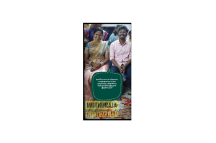 Manikandan & Devapriya