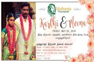 Karthi & Meena